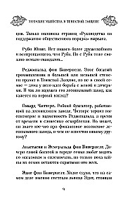 Tierische Morde im Schattenloch. In einem abgelegenen Wald, wo niemand ist (Set aus 2 Büchern)