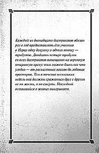 Igrzyska śmierci