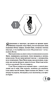 Igrzyska śmierci