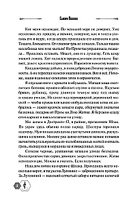 Igrzyska śmierci