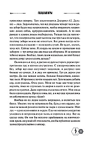 Igrzyska śmierci