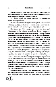Igrzyska śmierci