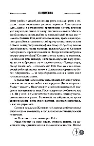 Igrzyska śmierci