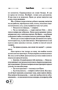 Igrzyska śmierci