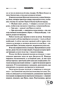Igrzyska śmierci