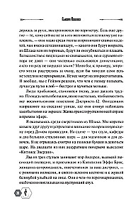 Igrzyska śmierci