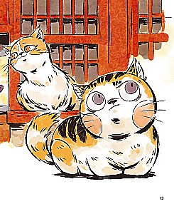 Cat Orange in the Forbidden City. Book 1. The Dragon's Toy