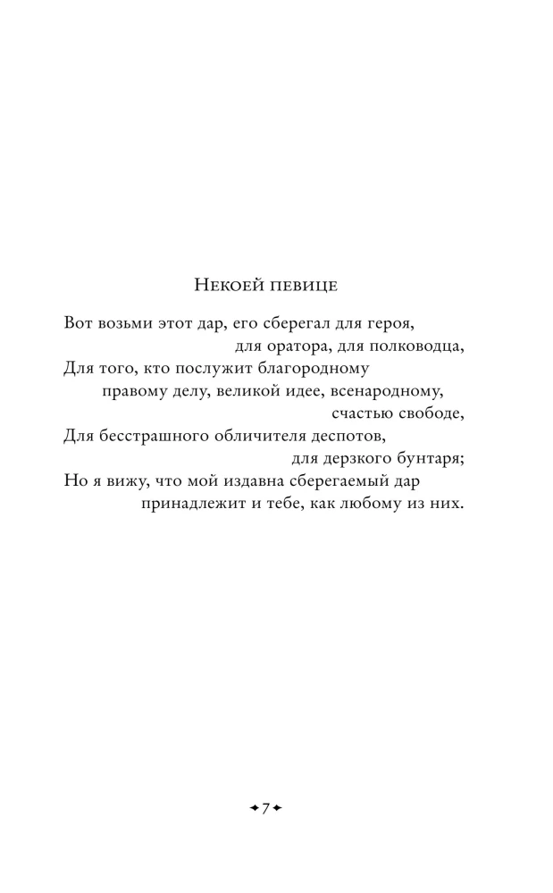 Листья травы