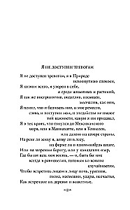 Листья травы