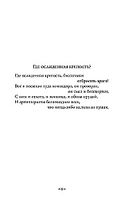 Листья травы