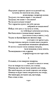 Листья травы