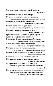 Листья травы