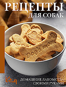 Recipes for Dogs. Homemade Treats Made by Hand