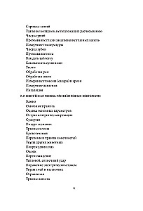 About Cat Health. From a Veterinarian in Love with His Work
