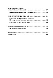 Ich leide, aber ich bleibe. Ein Workbook, das Ihnen hilft, Ihre Freiheit zu erkennen und sich selbst zu wählen