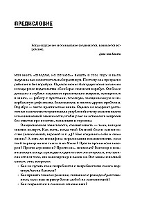 Ich leide, aber ich bleibe. Ein Workbook, das Ihnen hilft, Ihre Freiheit zu erkennen und sich selbst zu wählen