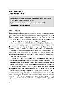 Ich leide, aber ich bleibe. Ein Workbook, das Ihnen hilft, Ihre Freiheit zu erkennen und sich selbst zu wählen