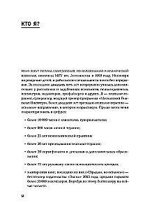 Ich leide, aber ich bleibe. Ein Workbook, das Ihnen hilft, Ihre Freiheit zu erkennen und sich selbst zu wählen