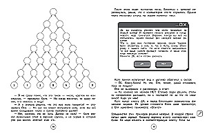 Set of Neuro Notebooks: Attention and Dysgraphia for Grades 1-4