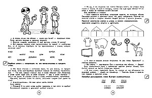 Set of Neuro Notebooks: Attention and Dysgraphia for Grades 1-4
