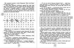 Set of Neuro Notebooks: Attention and Dysgraphia for Grades 1-4