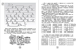 Set of Neuro Notebooks: Attention and Dysgraphia for Grades 1-4