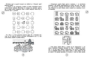 Set of Neuro Notebooks: Attention and Dysgraphia for Grades 1-4
