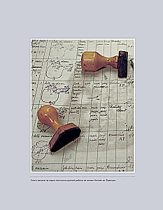 Hermes. Philosophy of Style