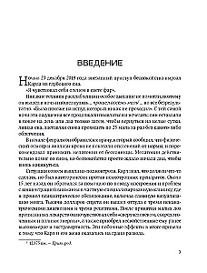 Maini uzturu - pabarojiet savu prātu. Kā sastādīt ideālu uzturu stiprai atmiņai, skaidram prātam un veselīgai nervu sistēmai