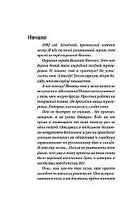 Kovos menas gyvenimui. Revoliucinė autorinė metodika IŠTEKLIUS