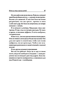 Kovos menas gyvenimui. Revoliucinė autorinė metodika IŠTEKLIUS