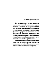 Generation П