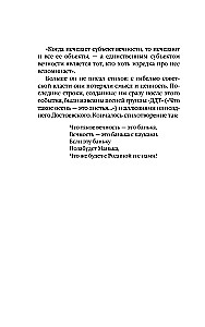 Generation П