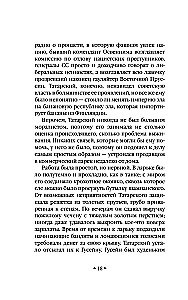 Generation П