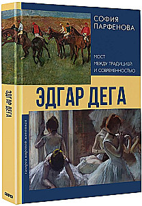 Edgar Degas: Brücke zwischen Tradition und Moderne