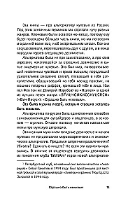 Wir werden niemals sterben. Eine kurze Geschichte der harten Alternative in Russland