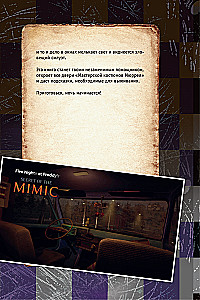 Five Nights at Freddy's. The Mimic. Guide to Completing the Iconic Game