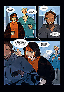 Sinn. Band 3