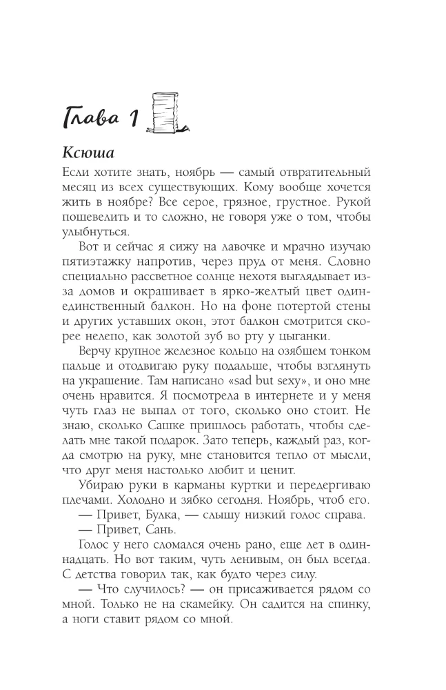 Pabusk