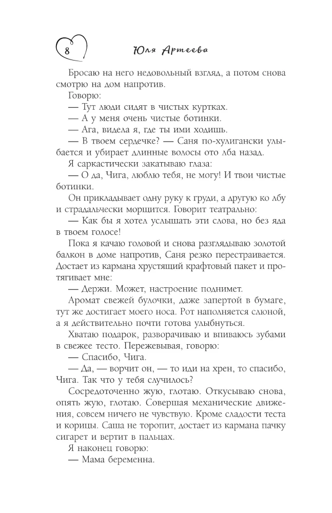 Pabusk