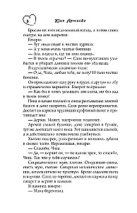 Pabusk