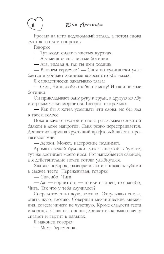 Pabusk
