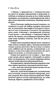 Krusttēvs