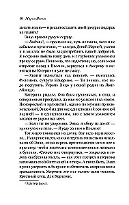 Krusttēvs