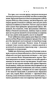 Krusttēvs