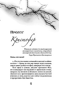 Devonli. Rhythmen der Nacht