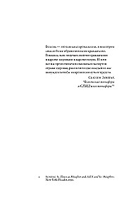 The Emperor of All Maladies