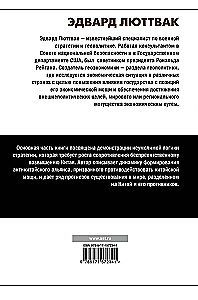Chiny i logika strategii
