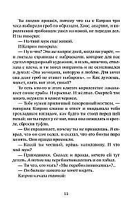 Chłopiec i jego mag