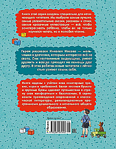 Żywa czapka. Opowiadania